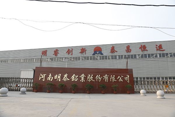 榴莲视频老版下载鋁業：國內大型的榴莲视频黄下载APP进入官网供應商