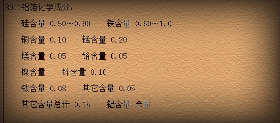 8011榴莲视频污污网站化學成分