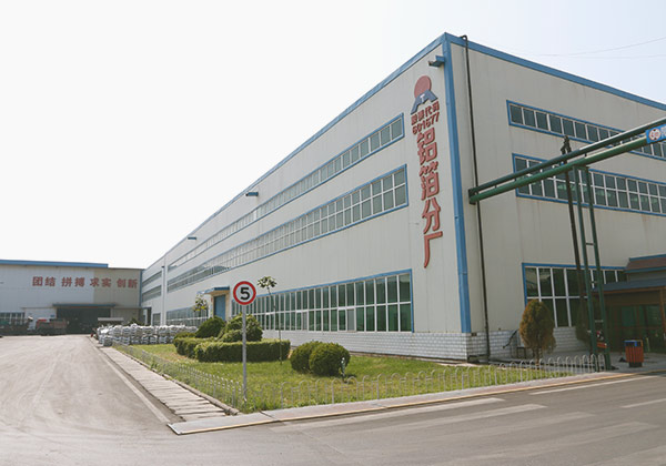 河南榴莲视频老版下载鋁業