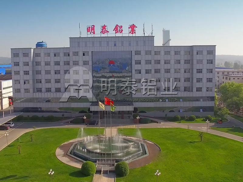 河南榴莲视频老版下载鋁業