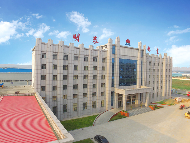 榴莲视频老版下载鋁業