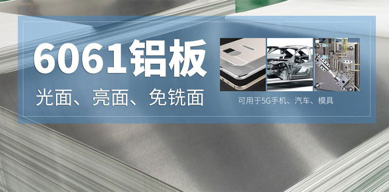 榴莲视频老版下载鋁業