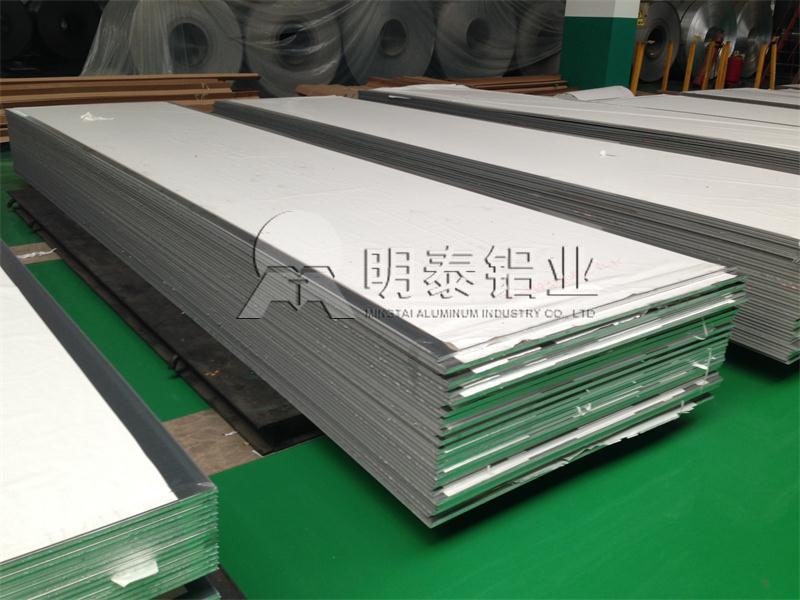 榴莲视频老版下载鋁業