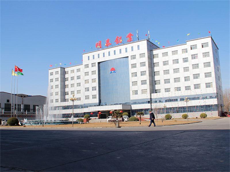 榴莲视频老版下载鋁業
