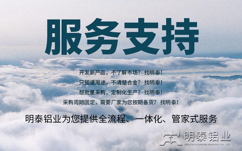 榴莲视频老版下载鋁業