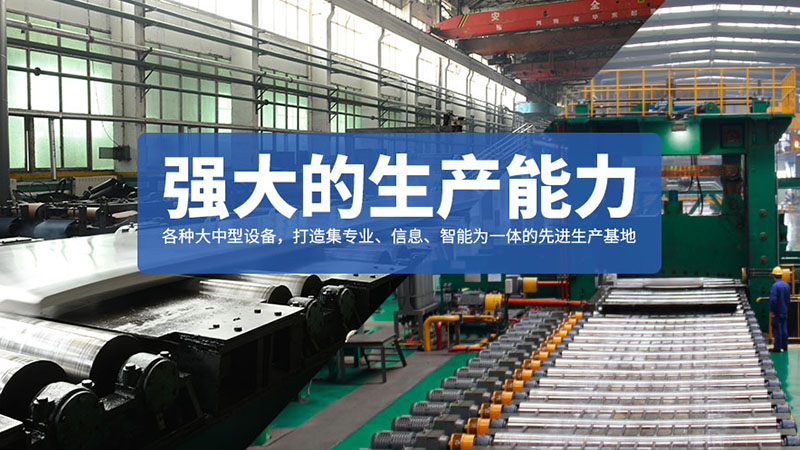 榴莲视频老版下载鋁業
