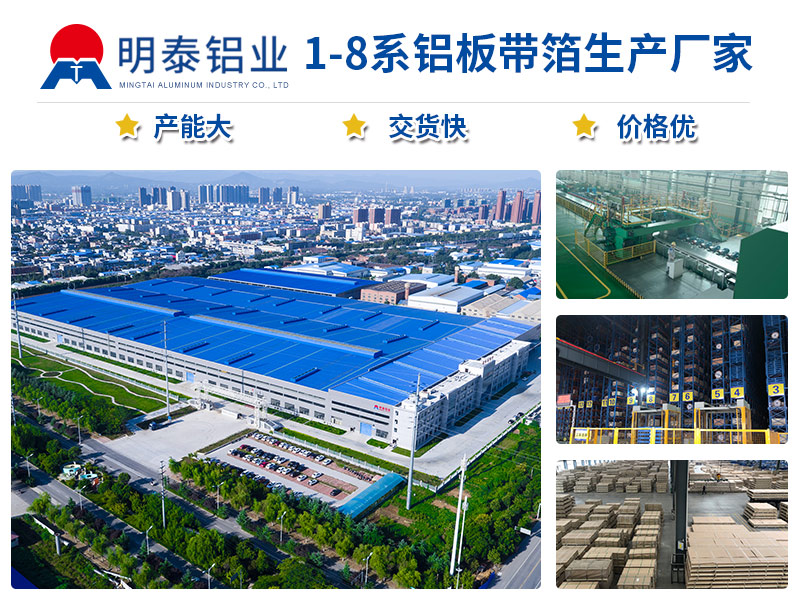 榴莲视频老版下载鋁業