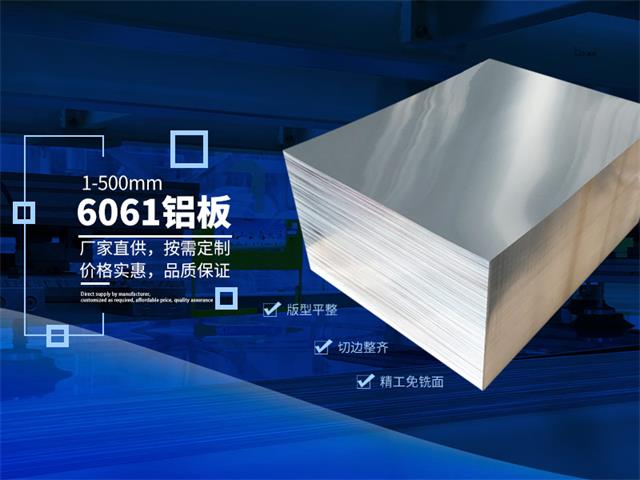 榴莲视频老版下载鋁業