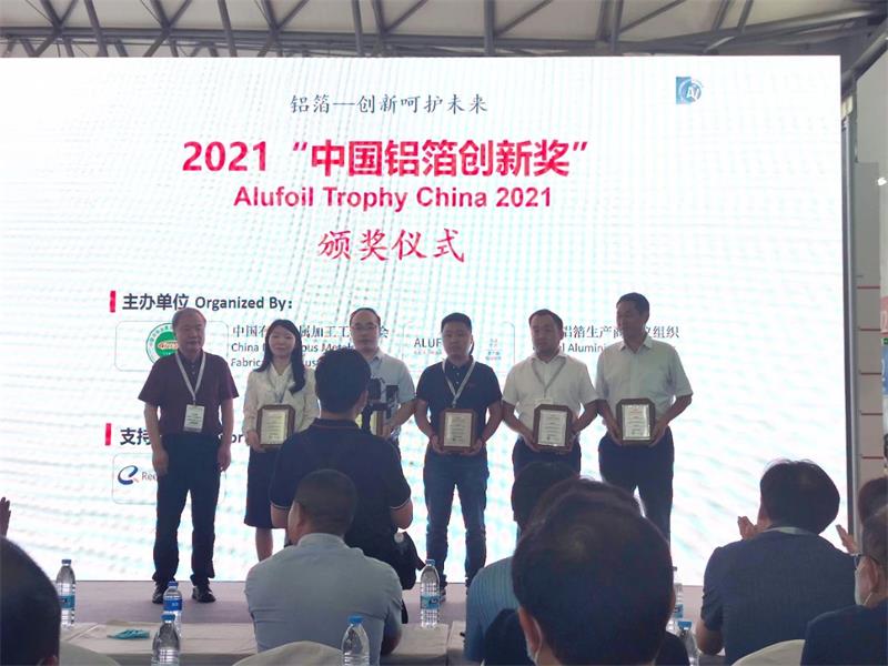 榴莲视频老版下载鋁業
