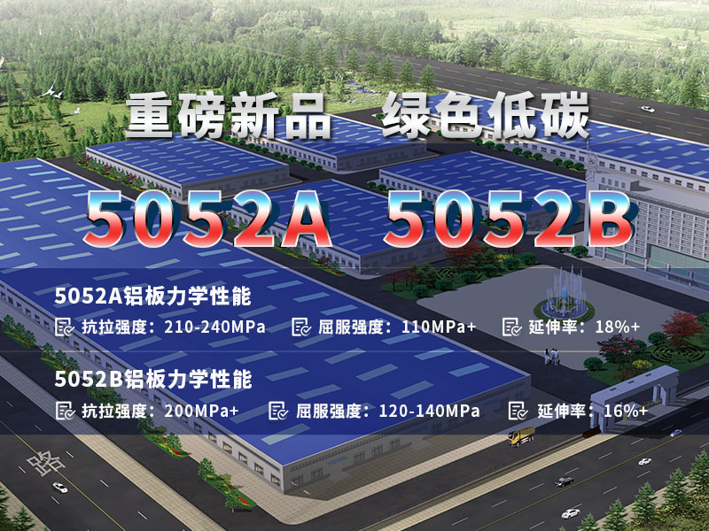 5052A榴莲视频黄下载APP进入官网生產廠家
