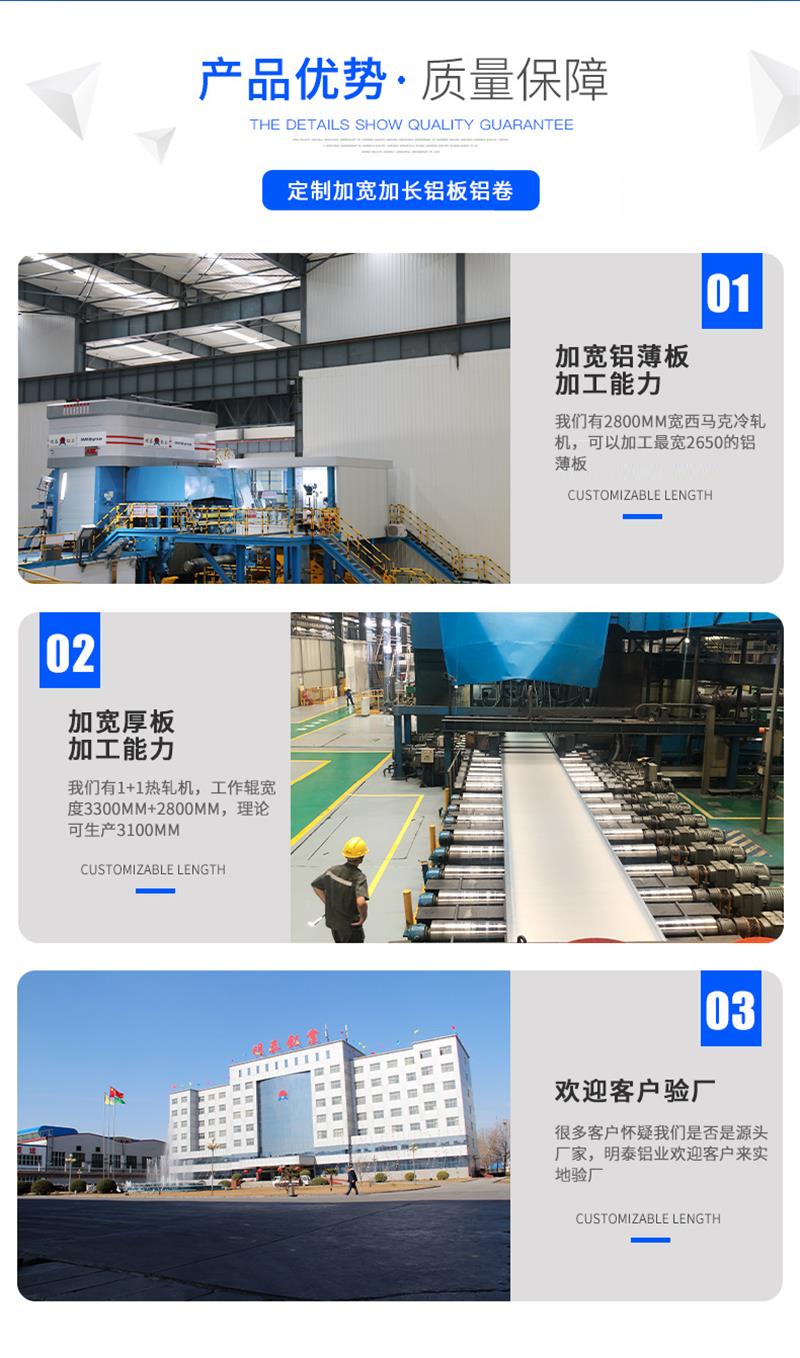 5052榴莲视频黄下载APP进入官网廠家加工能力